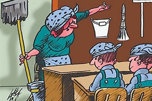 Уборщица карикатура