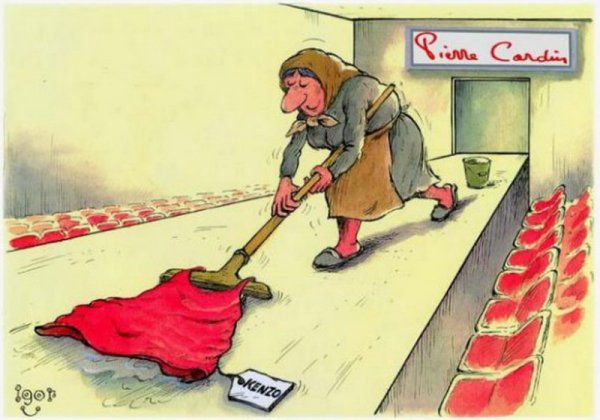 Уборщица карикатура