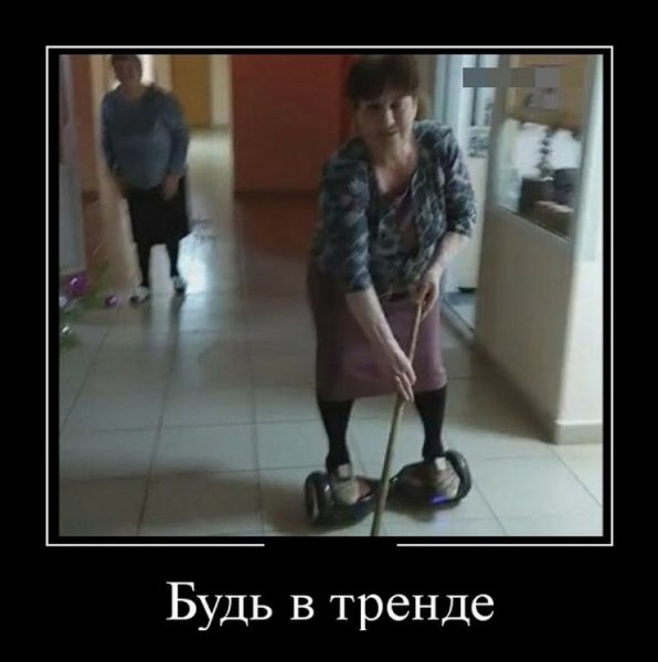 Шутки про уборщиц