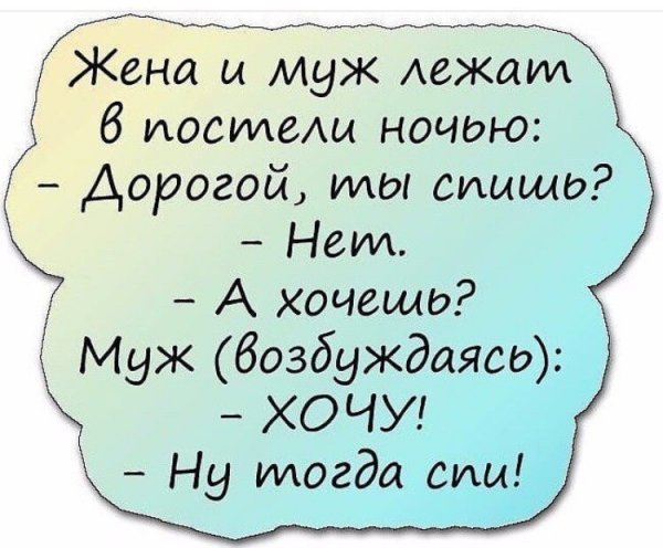 Прикольные фразы