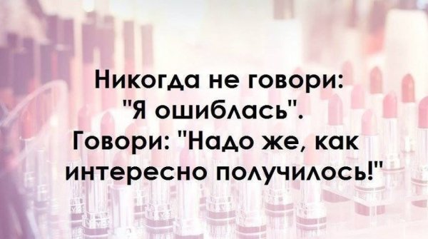 Смешные высказывания