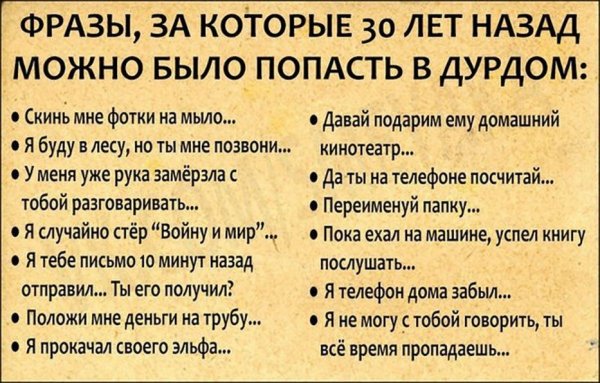 Смешные афоризмы и высказывания