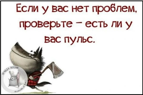 Высказывания о жизни с юмором