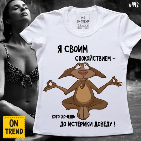 Цитаты про спокойствие смешные