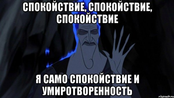 Надпись медведь