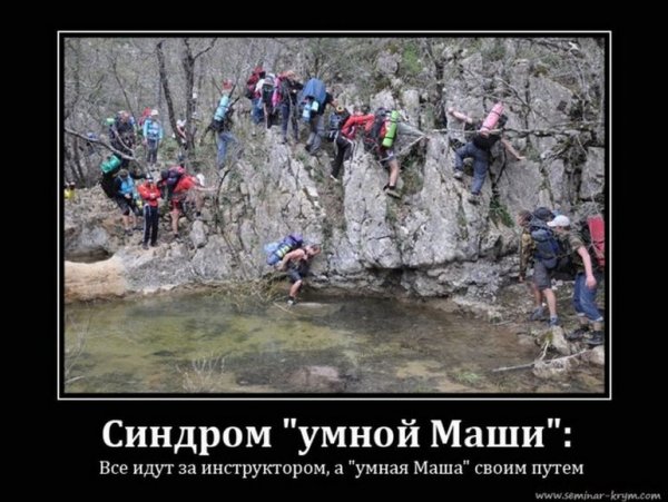 Юмор про туризм походы