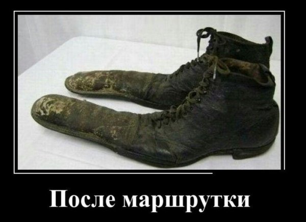 Угарные ботинки