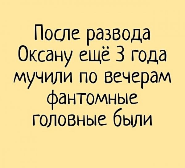 Анекдоты про Оксану