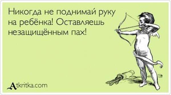 Смешные шутки про развод