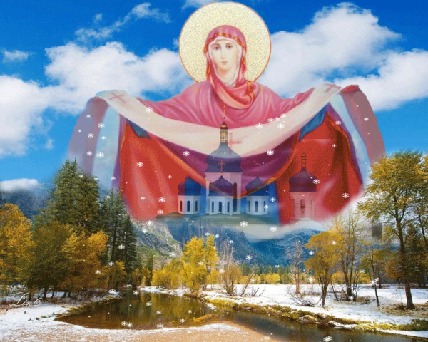 Православная Церковь Покров Пресвятой Богородицы