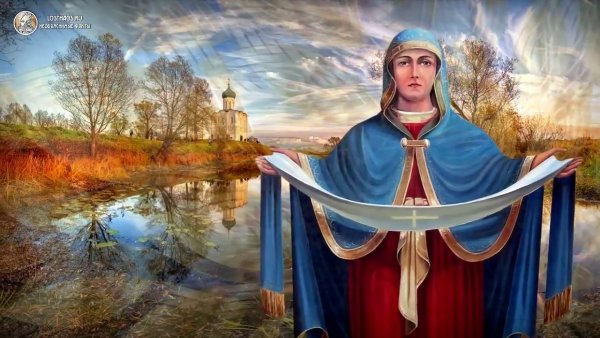 С великим праздником Покрова Пресвятой Богородицы
