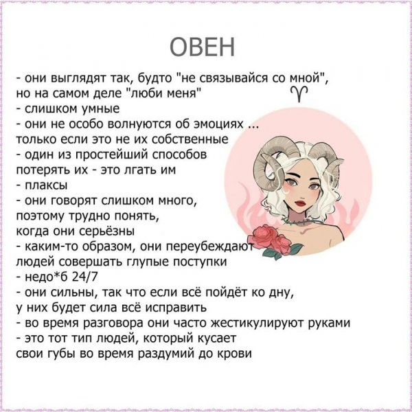 Фвкты о знапках додияк