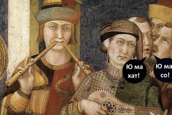 Смешные фрески