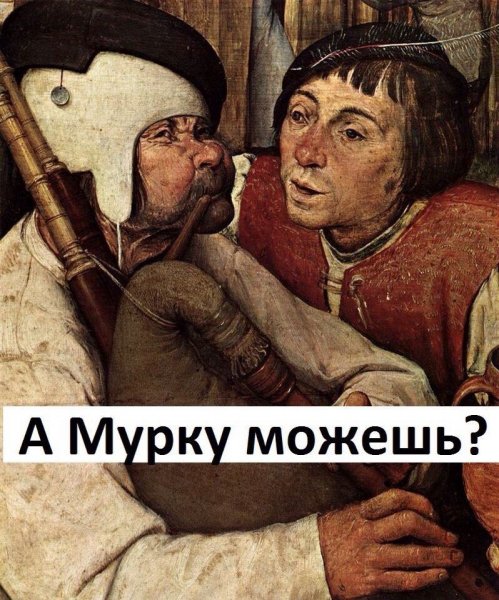 Средневековье приколы