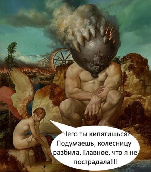 Шутки с картинами художников