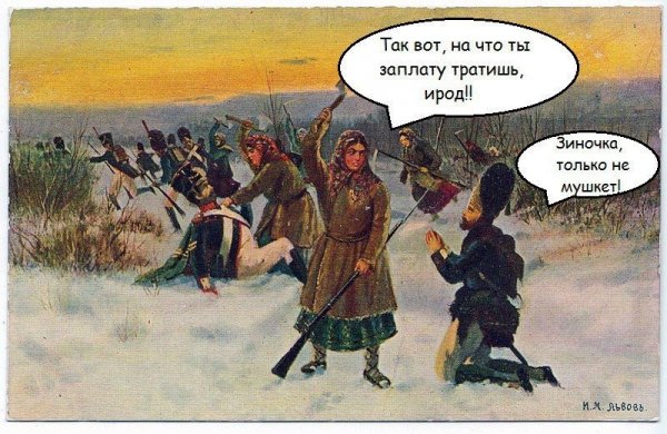 Исторический юмор