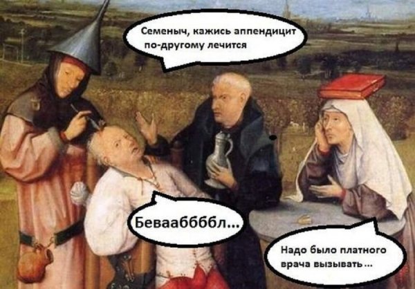 Шутки про средневековье