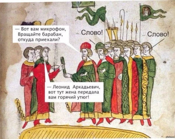 Анекдоты про средние века