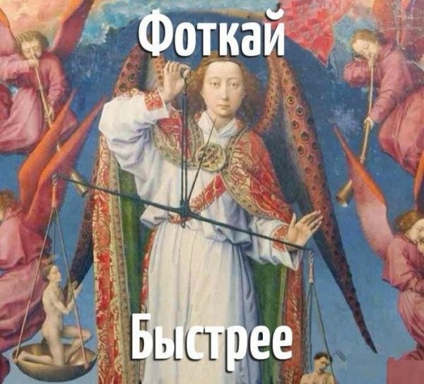 Средневековая живопись мемы