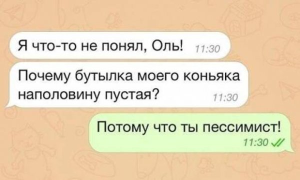 Шутки про Олю смешные