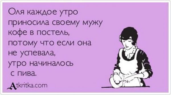 Анекдоты про Олю