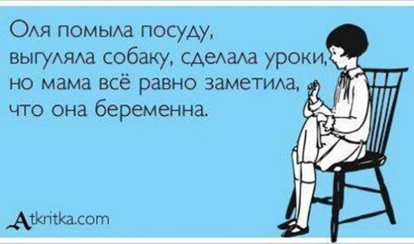 Анекдот про Ольгу смешные