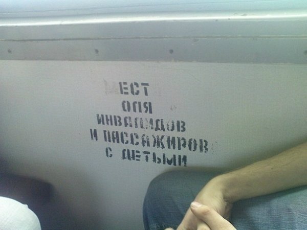 Приколы про Ольгу