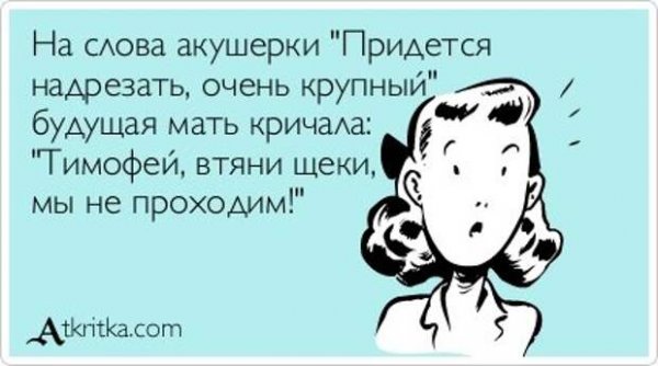 Смешные высказывания про Олю
