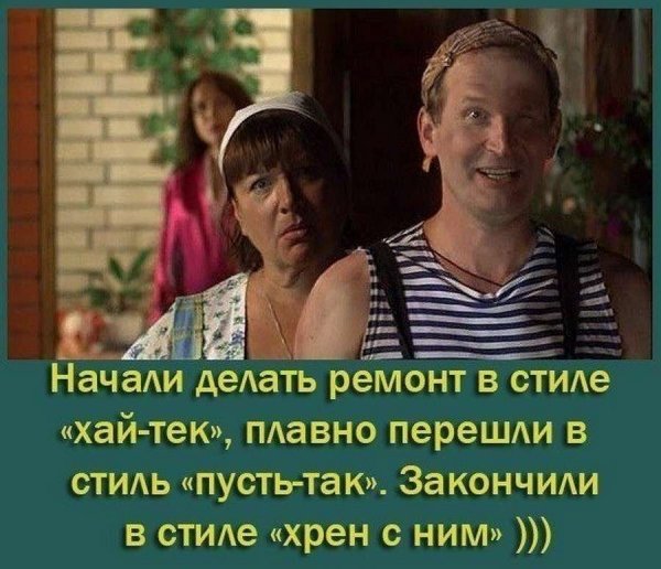 Иван Будько Сваты фразы
