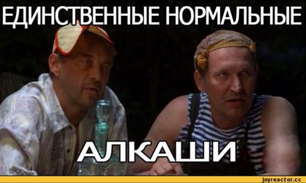 Сваты надпись