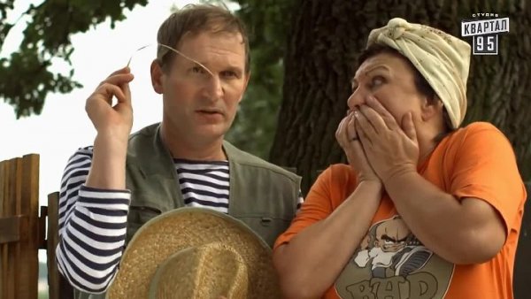 Сваты Валюха и Иван Будько