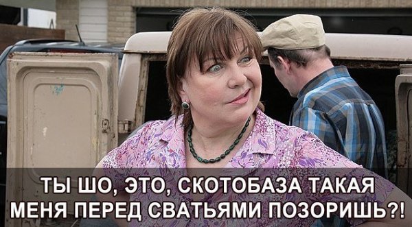 Смешная Валюха
