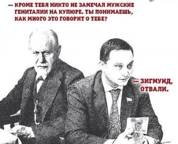 Демотиваторы про психологов