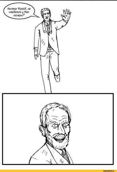 Приколы по Фрейду
