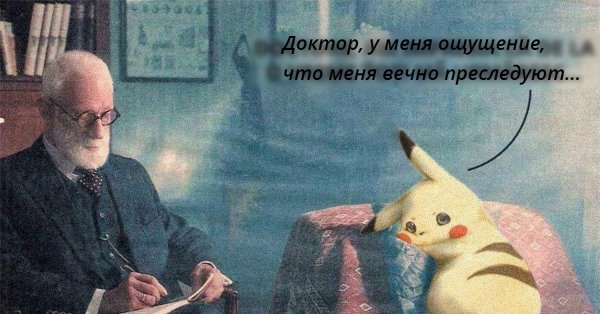 Высказывания о психиатрии