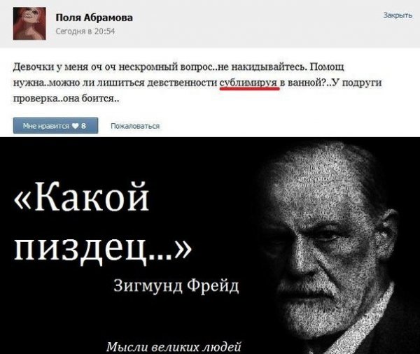 Зигмунд Фрейд портрет
