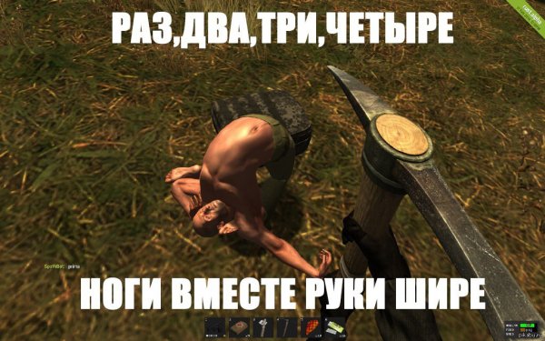Мемы из игр