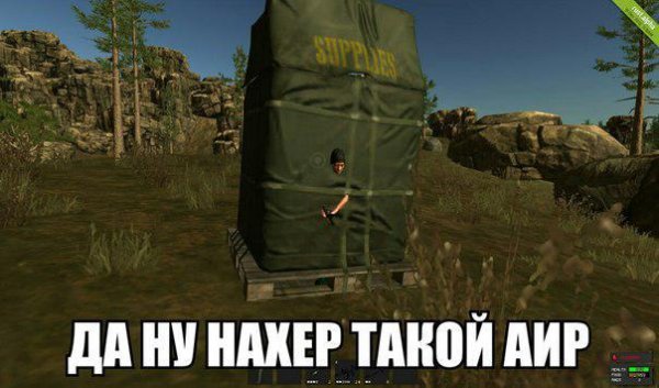 Шутки про раст