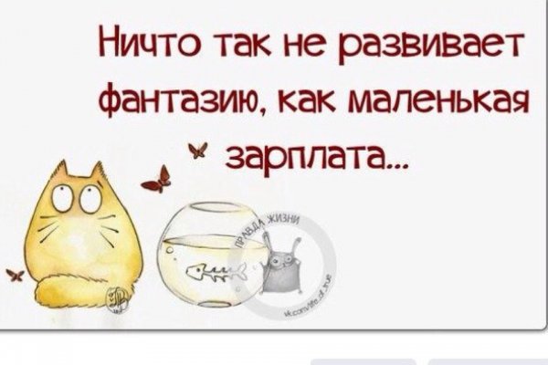 Фразы про зарплату