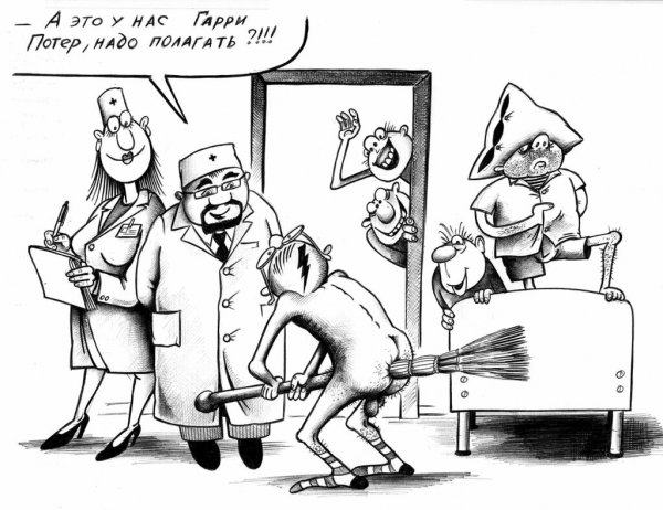 Сергей Корсун Гарри Поттер