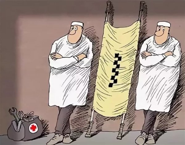 Псих карикатура