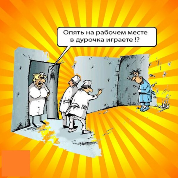 Смешные анекдоты про психушку