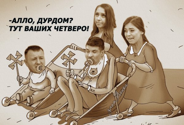 Карикатуры на участников дома 2