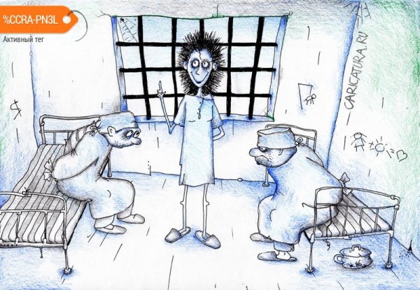 Дурдом карикатура