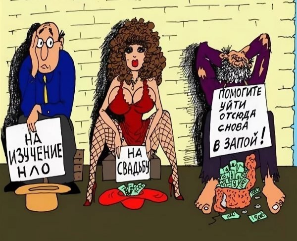 Смешные матерные шутки