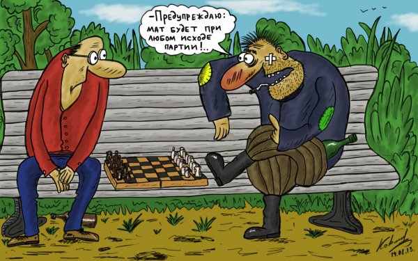 Матерные рисунки