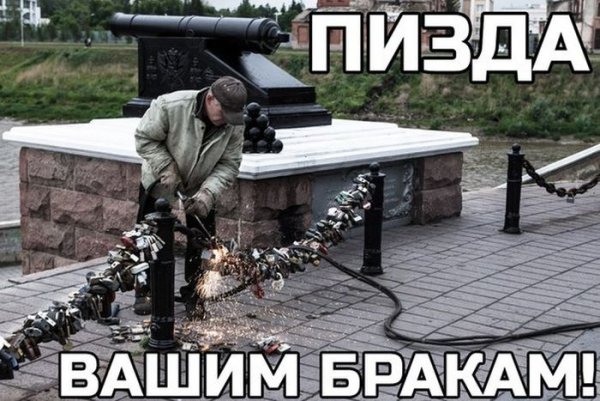 Сварка приколы