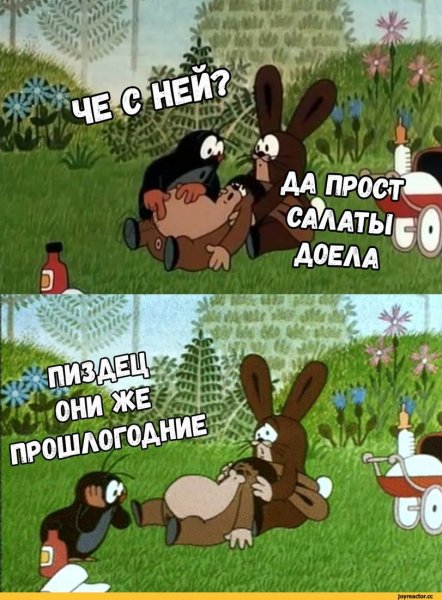 Смешные матерные открытки