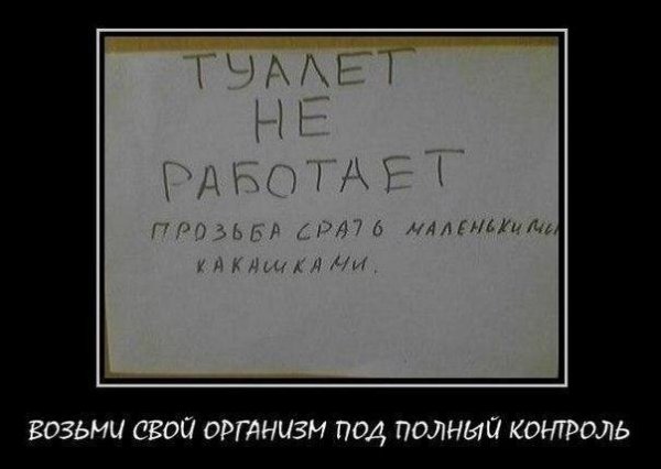 Матершинные демотиваторы