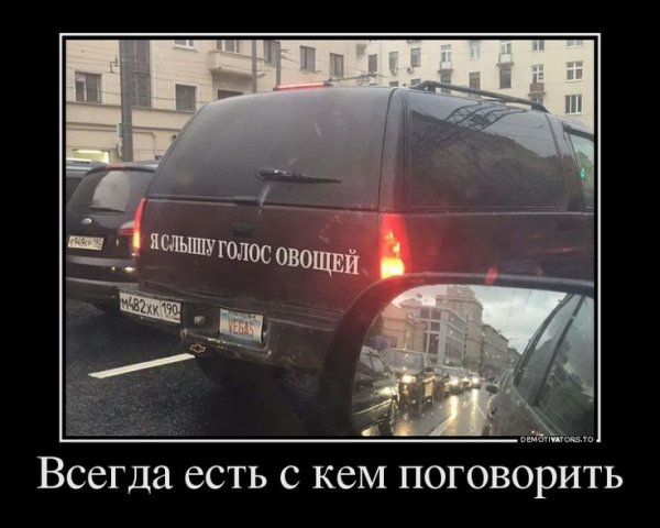 Демотиваторы матерные